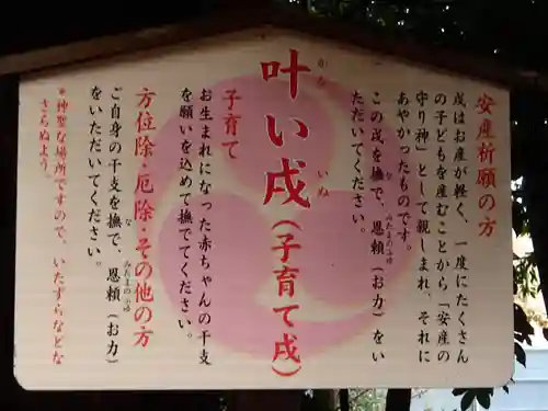 岩槻久伊豆神社の歴史