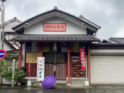 涅槃寺のその他建物