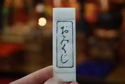 成田山大照寺(北海道)