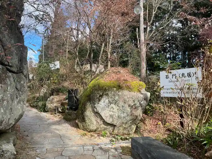 石都々古和気神社(福島県)