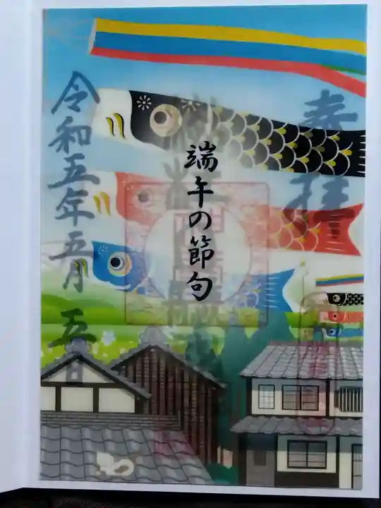 杉杜白髭神社(福井県)