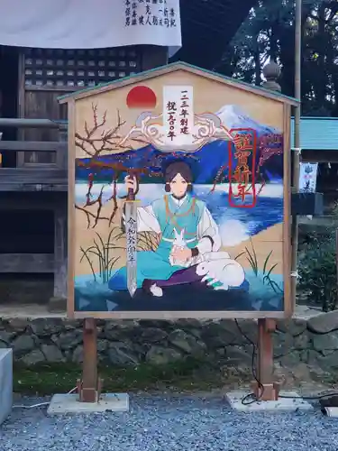 草薙神社の絵馬