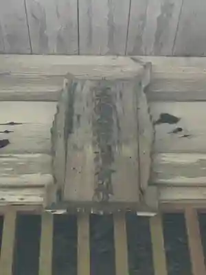 大澤瀧神社(岩手県)