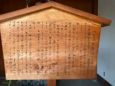 満願寺(東京都)