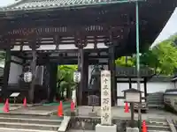 石山寺(滋賀県)