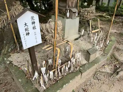 揖夜神社(島根県)