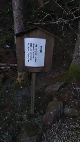 鶴天神様のその他建物