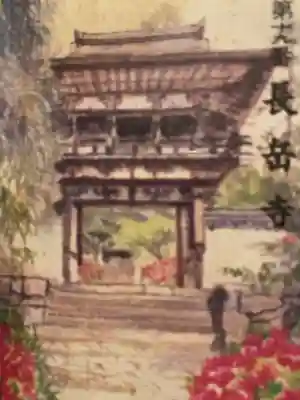 長岳寺のその他建物