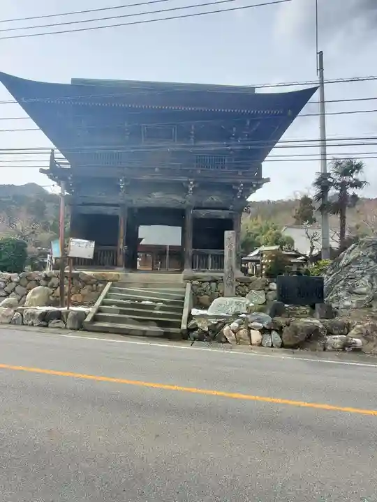 満福寺(群馬県)