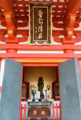 高幡不動尊　金剛寺(東京都)