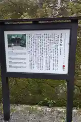 飛騨東照宮(岐阜県)