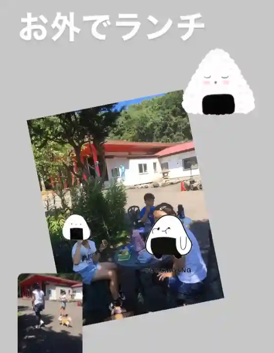 成田山瀧泉寺(北海道)