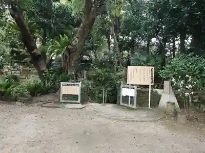 金武観音寺(沖縄県)