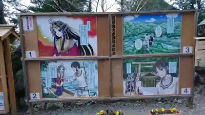 瀧原宮(皇大神宮別宮)のその他建物