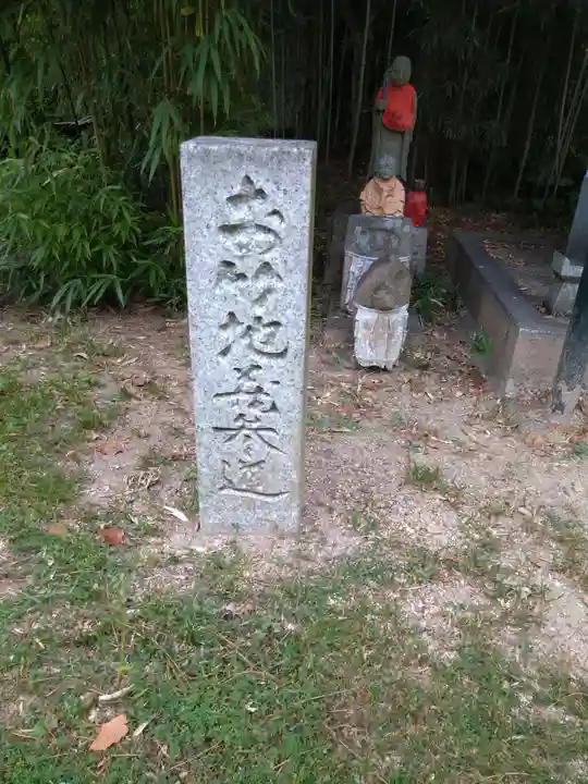 大安寺(奈良県)