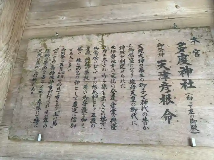 多度大社(三重県)