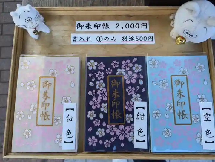 桜神宮(東京都)