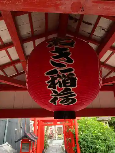 富士浅間神社(愛知県)