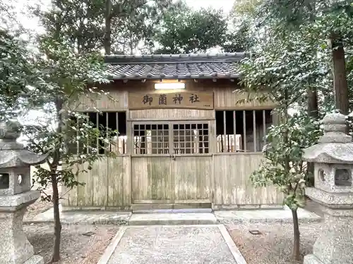 御薗神社(三重県)