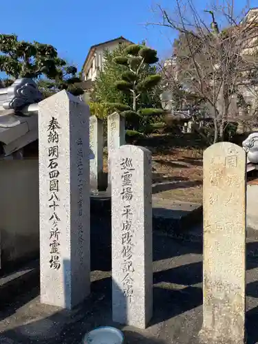 遍照寺の塔