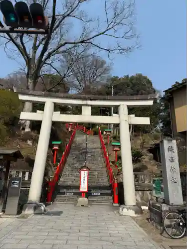 足利織姫神社(栃木県)