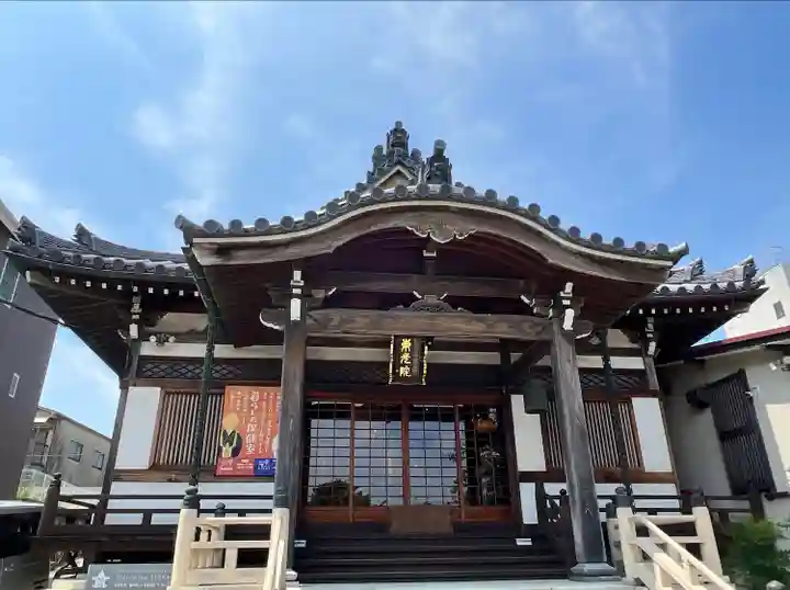 東光院(神奈川県)