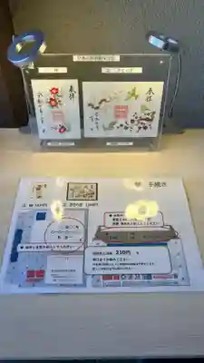 阿佐ヶ谷神明宮(東京都)