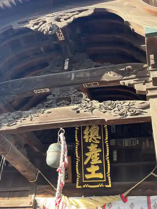 阿邪訶根神社(福島県)