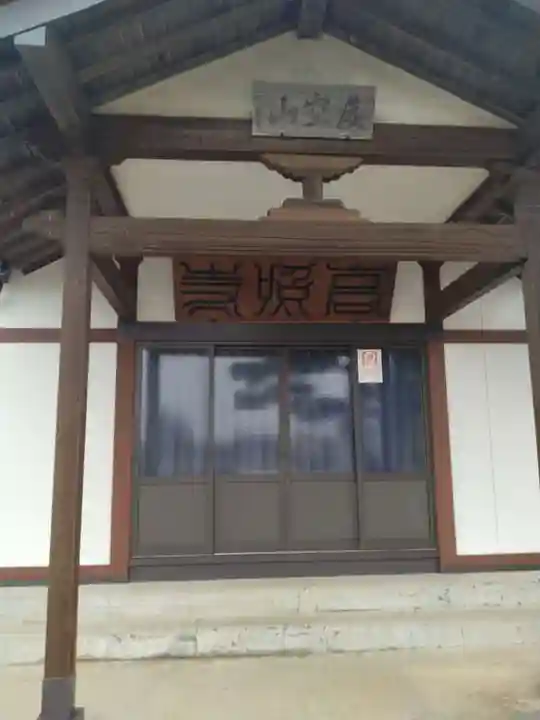 高照寺(宮城県)