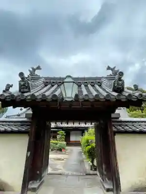 円生院の山門・神門