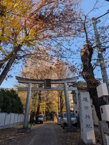 穏田神社(東京都)