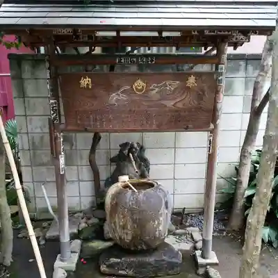 笠間稲荷神社 東京別社の手水舎
