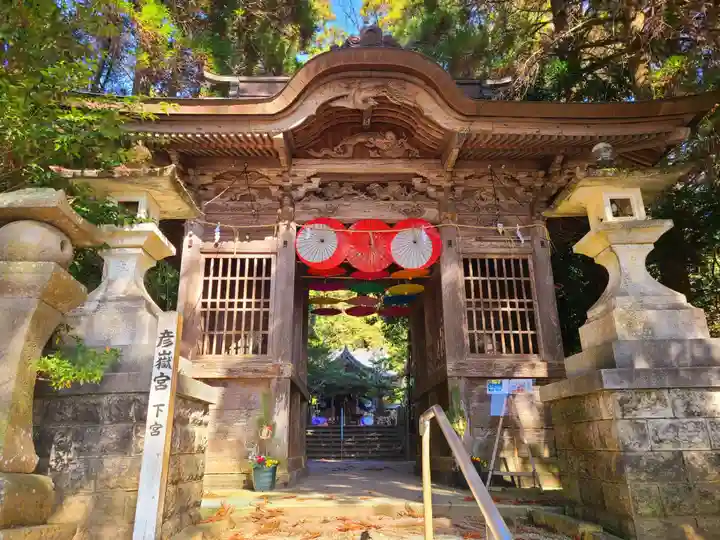 彦嶽宮(熊本県)