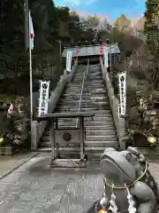 猿田彦三河神社の御朱印