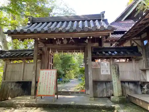 柏原八幡宮の山門