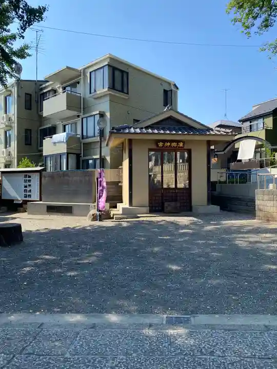 北澤八幡神社(東京都)