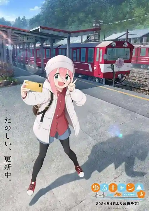 智満寺(静岡県)