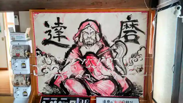 永福寺(静岡県)