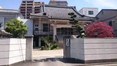 善正寺(愛知県)