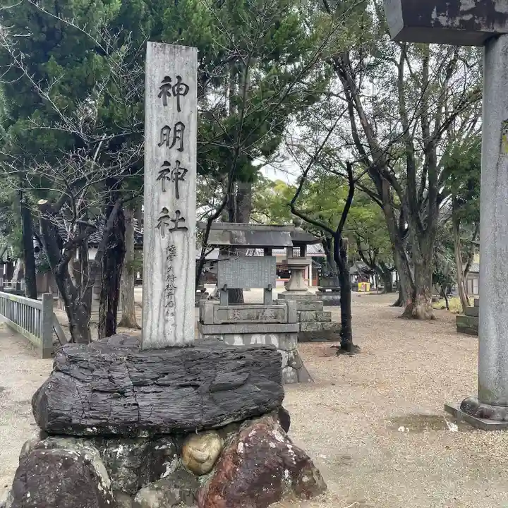 小垣江神明神社(愛知県)