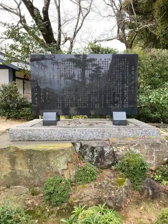 華蔵寺(愛知県)