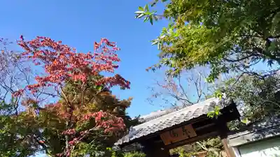 霊源院(京都府)