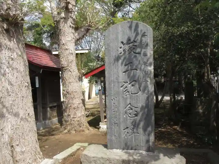 星影神社のその他建物