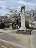 三柱神社(福岡県)