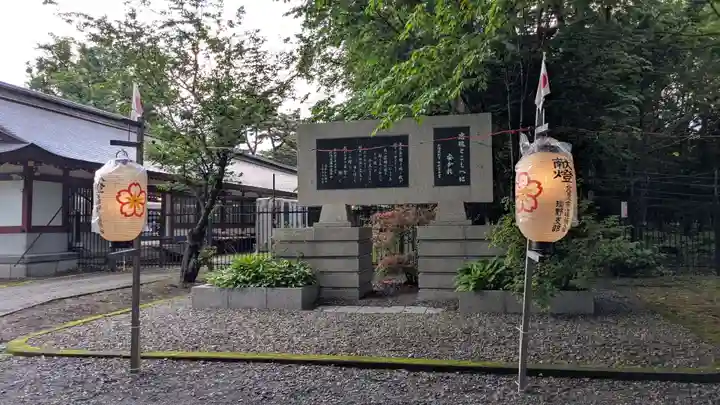 北海道護國神社のお祭り