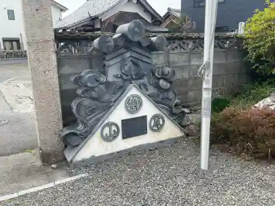 養福寺の{uncategorized: "未分類", other: "その他", undefined: "問題あり", building: "その他建物", grave: "お墓", sacred_gate: "鳥居", guardian: "狛犬", statue: "像", buddha: "仏像", history: "歴史", nature: "自然", garden: "庭園", animal: "動物", pagoda: "塔", temizu: "手水舎", mountain_gate: "山門・神門", sanctuary: "本殿・本堂", subordinate: "末社・摂社", art: "芸術", scenery: "景色", jizo: "地蔵", ema: "絵馬", goshuin: "御朱印", omikuji: "おみくじ", items: "授与品その他", amulet: "お守り", goshuincho: "御朱印帳", eats: "食事", festival: "お祭り", votive_dance: "神楽", shichigosan: "七五三参", wedding: "結婚式", experience: "体験その他", initially: "初詣", around: "周辺", anti_infection: "感染症対策"}