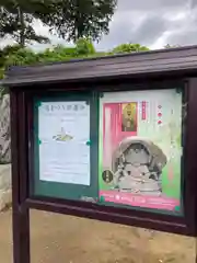 浄土寺(兵庫県)