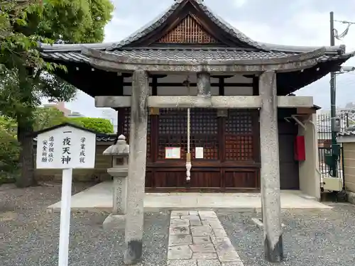 壬生寺(京都府)