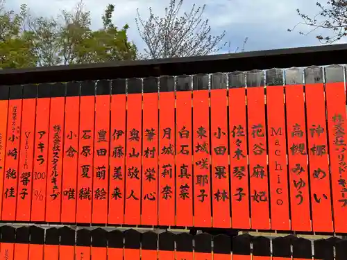 車折神社(京都府)