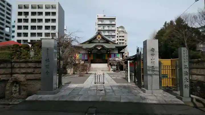 福傳寺の本殿・本堂